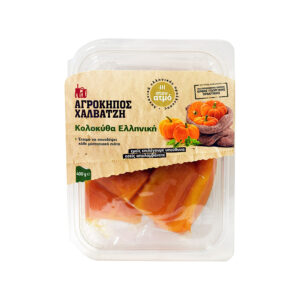 Agrokipos Steamed Pumpkin 400gr