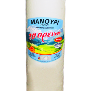 Manouri Cheese P.O.P