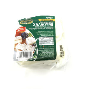 Chrysos Halloumi X2 Pcs 450gr