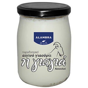Alambra Traditional Goat`S Yoghurt 500gr