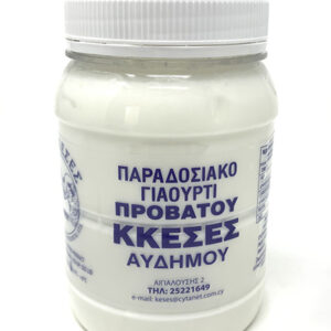 Keses Sheep’S Yoghurt 700gr