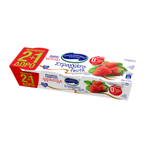 Straggato Fruta Yoghurt With Strawberry 0% Fat,0% Sugar 3X150gr (FAMILY PACK) Charalambides Christis