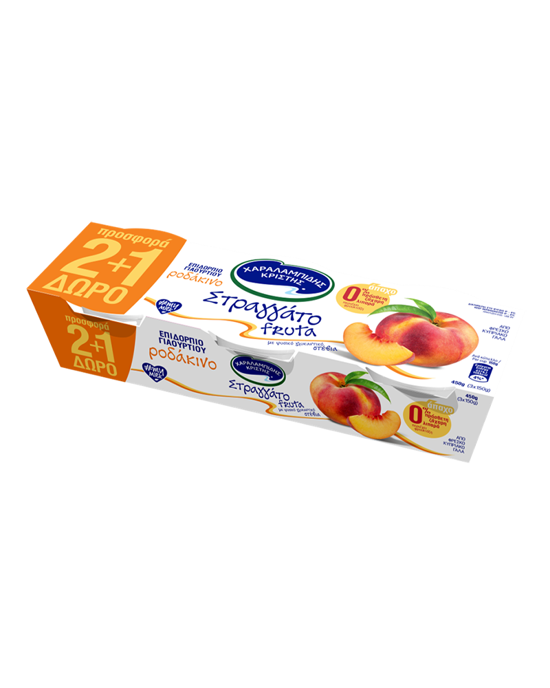 Straggato Fruta Yoghurt With Peach 0% Fat, 0% Sugar 3X150gr (FAMILY PACK) Charalambides Christis - Image 2