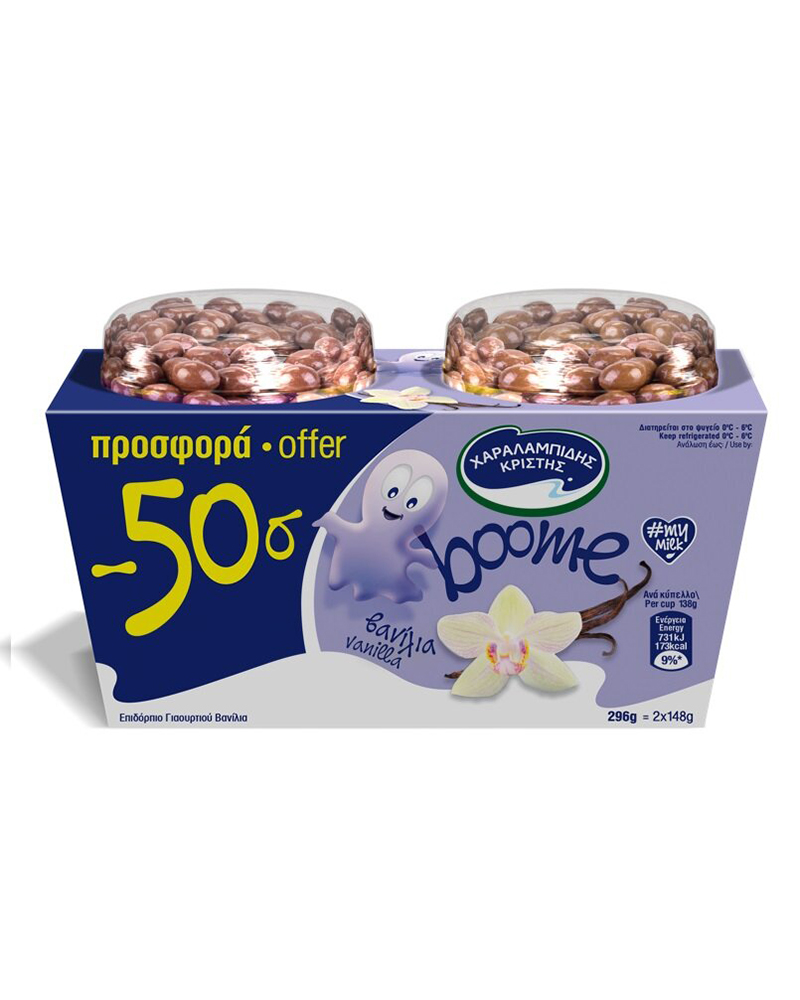 Boome Kids Dessert Yogurt With Vanilla Flavour and Chocolate Cereal 2X148gr-50C