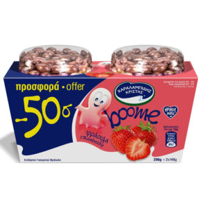 Boome Kids Dessert Yogurt, With Strawberry Flavour And chocolate Cereal 2X148gr-50C