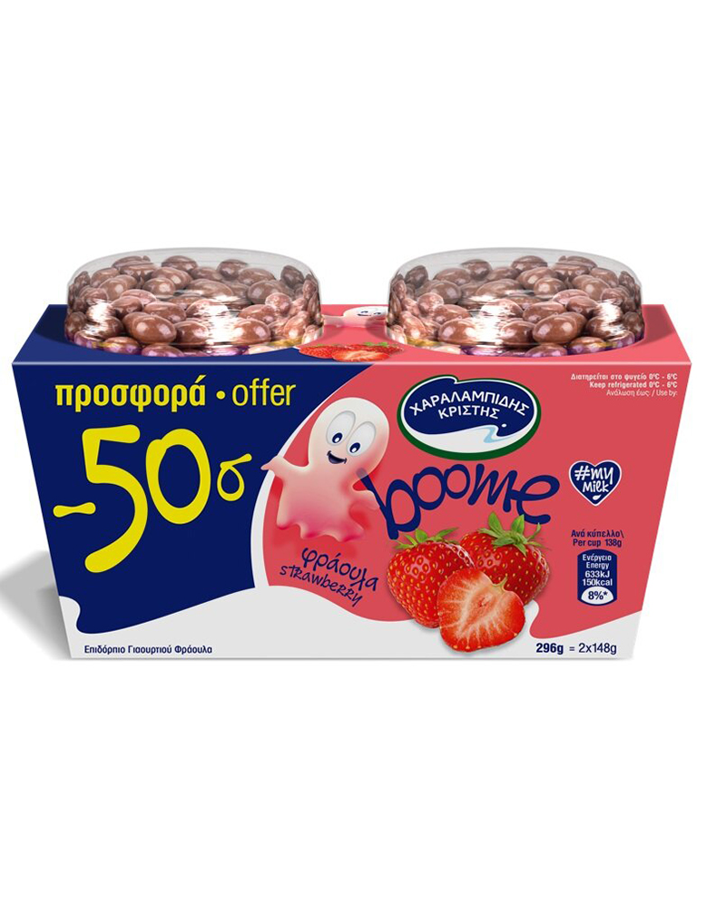 Boome Kids Dessert Yogurt, With Strawberry Flavour And chocolate Cereal 2X148gr-50C
