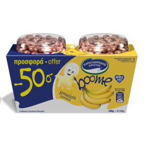 Boome Kids Dessert Yogurt, With Banana Flavour And Chocolate Cereal 2X148gr-50C