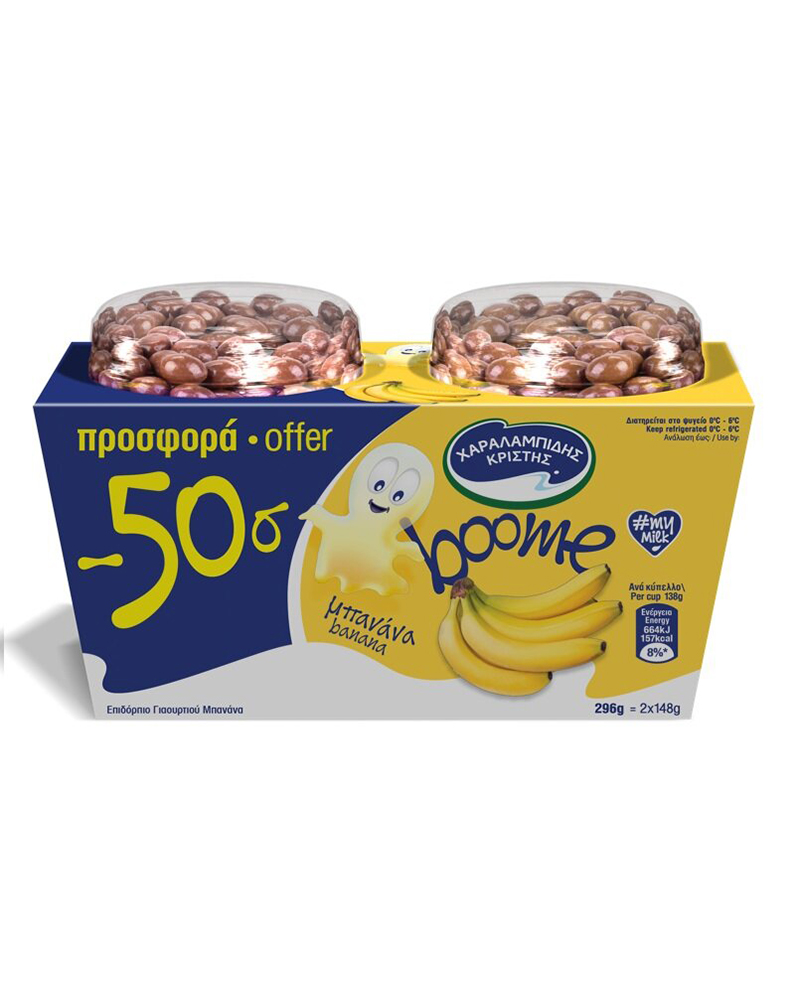 Boome Kids Dessert Yogurt, With Banana Flavour And Chocolate Cereal 2X148gr-50C