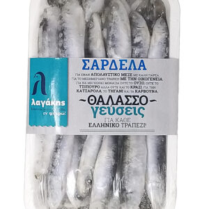 Lagakis Frozen Sardines 800gr