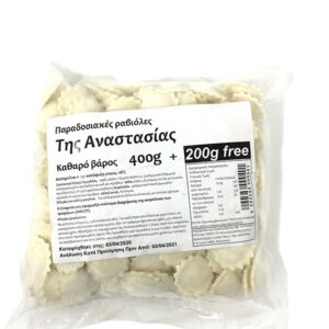 Anastasia Ravioles 400gr+200gr Free