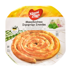 Xrysh Zymh Filo Twist With Spinach 850gr