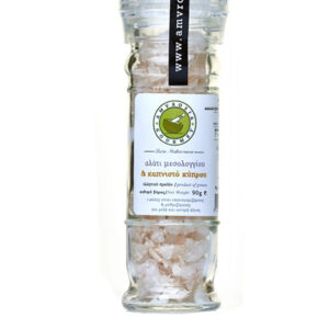 S.D Mesologi Rock Salt and Smoked Cyprus Salt grinder 9gr