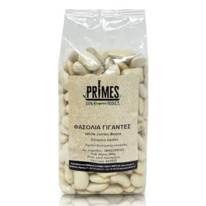 Primes Bio White Jumbo Beans 500gr