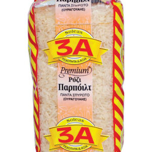3A Uruguay Parboiled Rice 1Kg