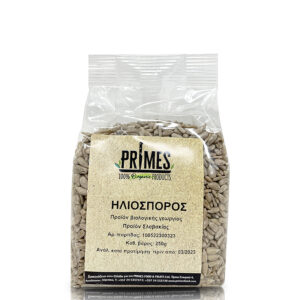 Primes Bio Sunflower Seeds 250gr