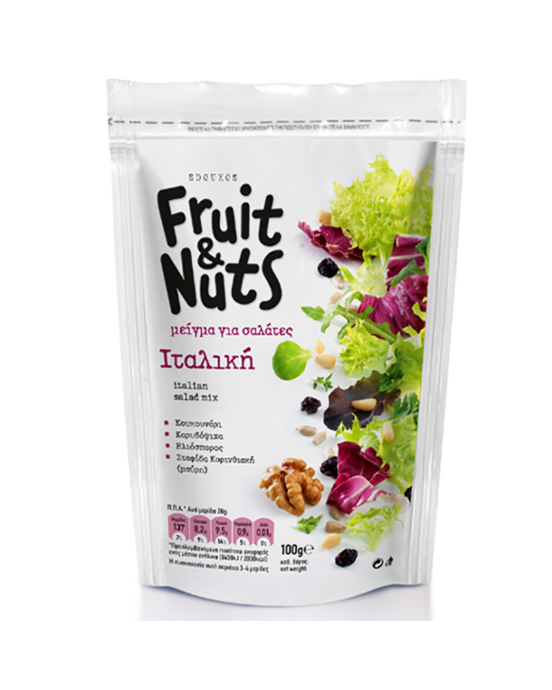 Sdoukos Italian Salad Mix 100gr