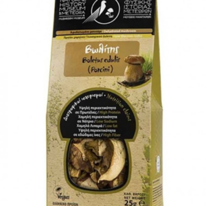 Dehydrated Porcini Mushrooms 25gr