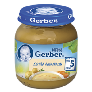 Nestle Gerber Vegetable Cream 125gr
