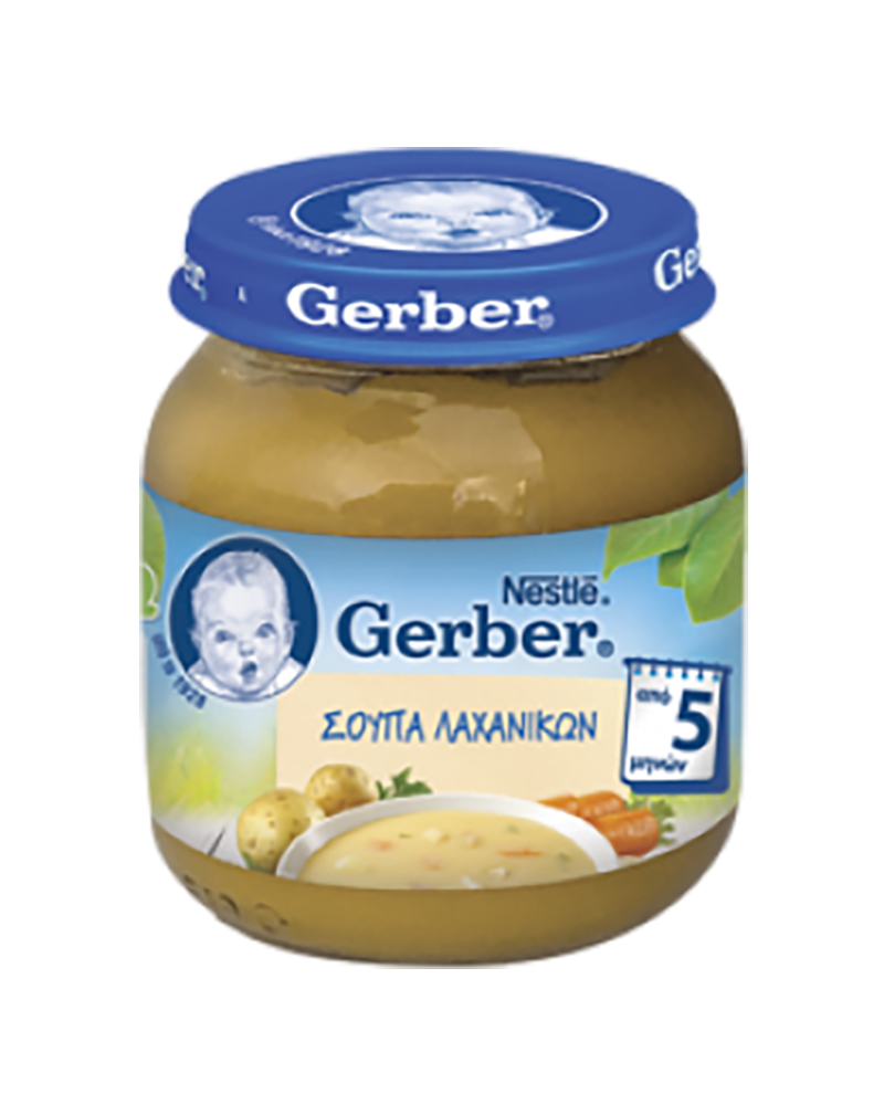Nestle Gerber Vegetable Cream 125gr