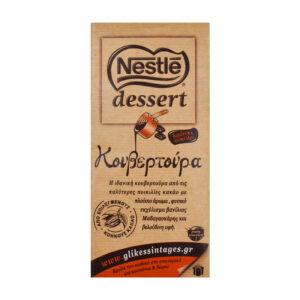 Nestle Dessert Cooking Chocolate 200gr